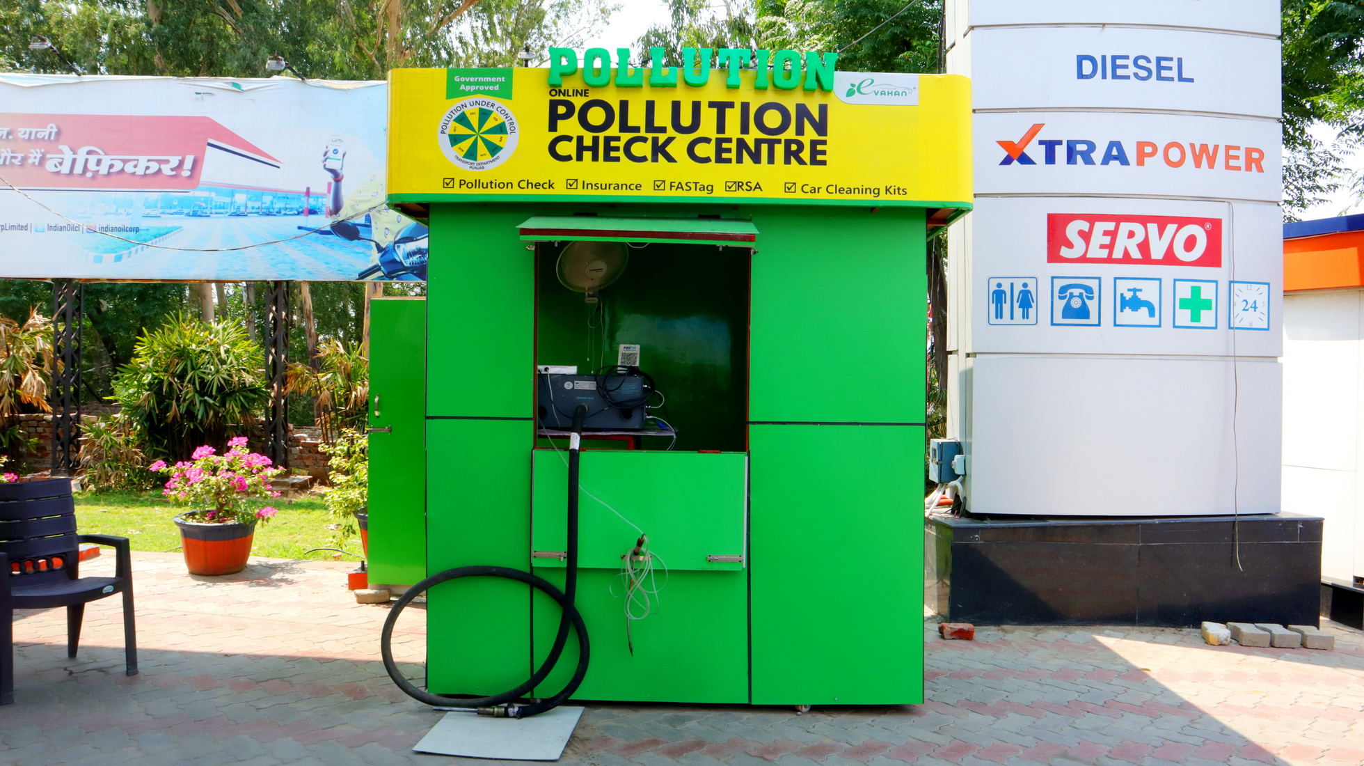 IndianOil - Banga Road, Phagwara